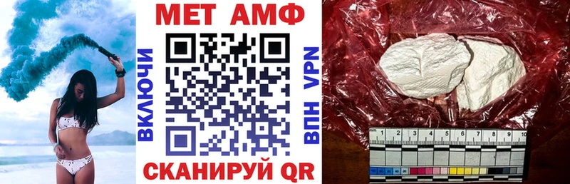 Амфетамин 98%  Раменское 