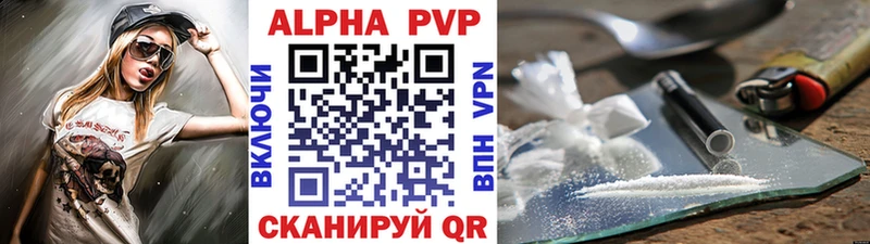 Alpha-PVP VHQ  дарнет шоп  Раменское 