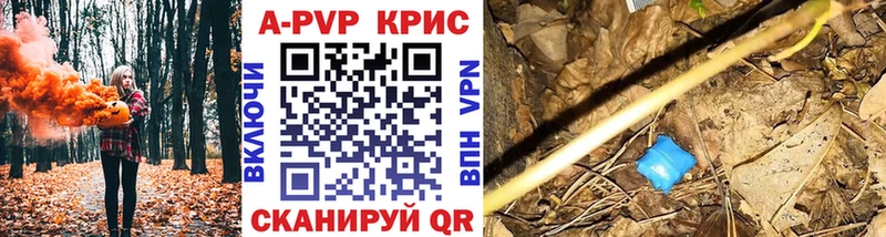 A PVP Crystall Раменское