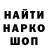 Бошки марихуана AK-47 Wade Walton