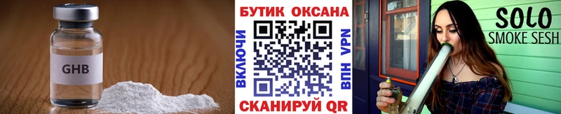 блэк спрут онион  Раменское  Бутират вода  как найти наркотики 