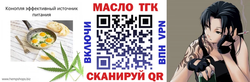 Печенье с ТГК конопля  Раменское 