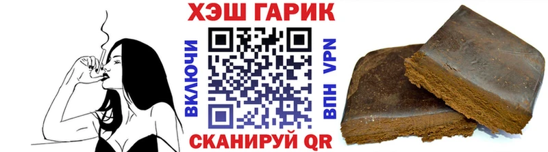 ГАШИШ хэш  Раменское 