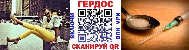 мориарти клад  Раменское  ГЕРОИН Heroin 