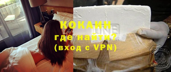 амфетамин Михайловск