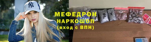мяу мяу мука Алексеевка