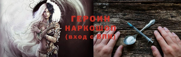 амфетамин Михайловск