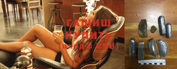 дистиллят марихуана Михайловка
