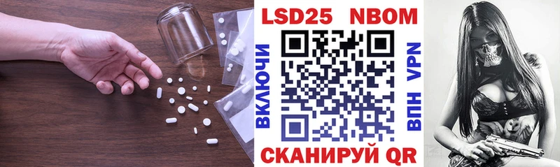 закладка  Раменское  LSD-25 экстази кислота 