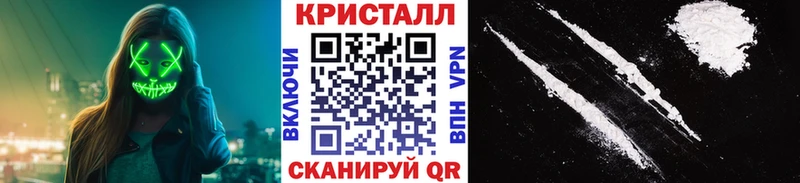 МЕТАМФЕТАМИН пудра  Раменское 