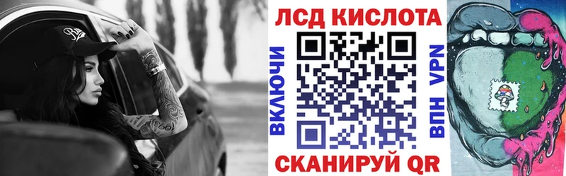 Марки NBOMe 1500мкг ОМГ ОМГ ссылки Раменское купить наркотики сайты